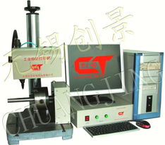 供應(yīng)工業(yè)打標機 標牌打標機 供應(yīng)工業(yè)打標機 標牌打標機 供應(yīng)工業(yè)打標機 標牌打標機