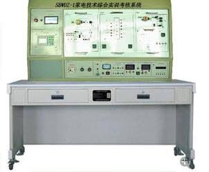 家電技術綜合實訓考核設備