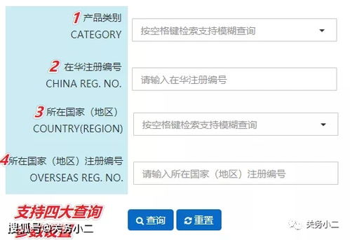 進口食品境外生產企業注冊信息可以查詢啦 附注冊流程