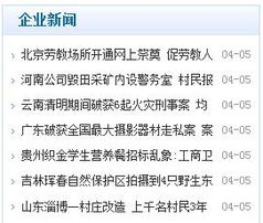 企業新聞列表標簽 KESION 科汛專注在線教育技術服務商 在線教育系統 內容付費系統 免費在線網校系統平臺 在線課堂系統 知識付費系統 在線考試系統及建站CMS提供服務商