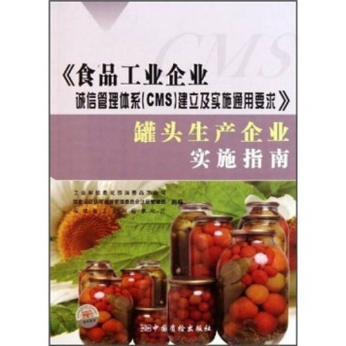 孔網分類