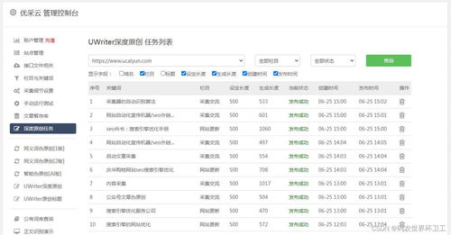定制網站建設,JavaCMS和JSXCMS幫你搞定