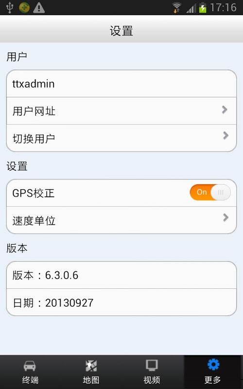 cmsv6客戶端下載 cmsv6安卓版下載 v7.0.0.36 跑跑車安卓網(wǎng)