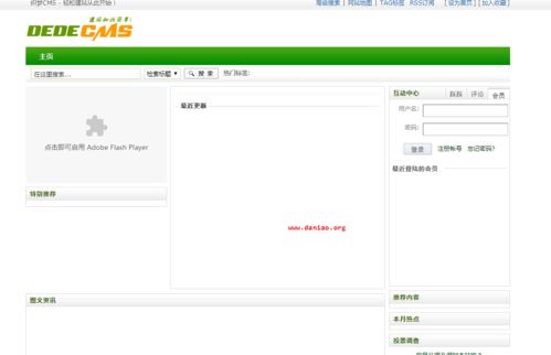 織夢cms5.7搭配php哪個版本,寶塔面板安裝dedecms v5.8 &ndash; 實測php7.3完美支持