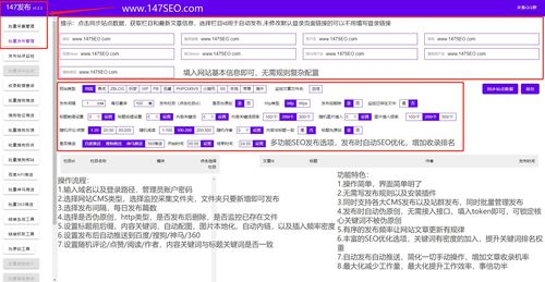 支持新老版帝國cms采集入庫教程