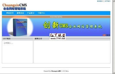 ChuangxinCMS企業網站管理系統 v1.0.0 Beta_測試版 - 企業政府 - 紅黑聯盟