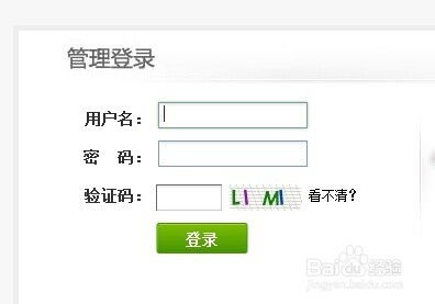 dedecms 快速更換產品