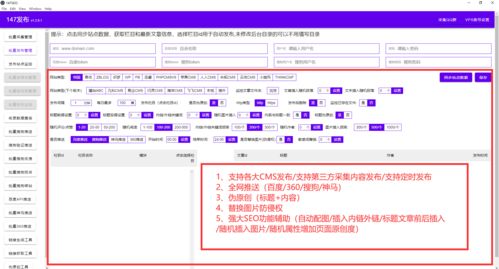 迅睿cms模板,迅睿cms模板風格,迅睿cms模板主題 詳見圖片
