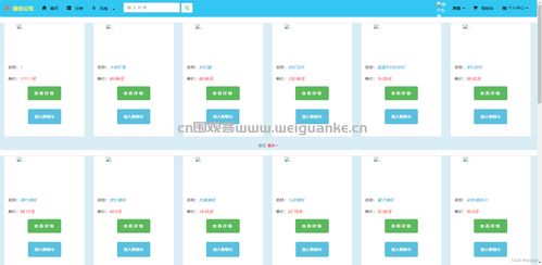 javaweb 裝飾公司管理系統(tǒng)java房屋裝修設(shè)計jsp源代碼mysql