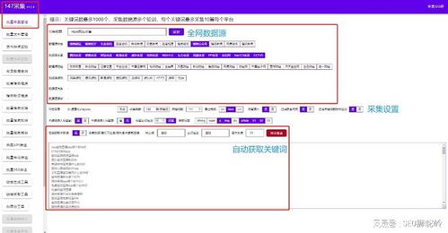 迅睿cms采集,迅睿cms發(fā)布,迅睿cms免費