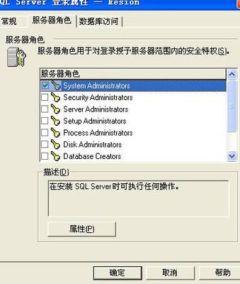 KesionCMS X1.0 商業(yè)SQL版本在線安裝教程-KESION 領(lǐng)先建站CMS提供服務(wù)商 電子商務(wù)解決方案 在線考試系統(tǒng)平臺(tái) 我們專注CMS產(chǎn)品研發(fā)
