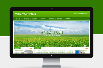 農產品
