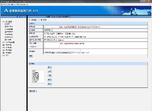 請將 kesioncms程序 目錄下面的所有文件上傳到web空間