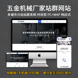 ECShop源碼價格解析及CMS網站應用