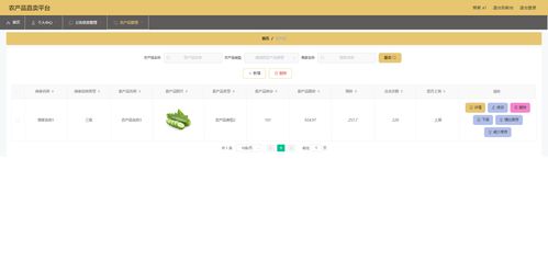 SpringBoot農(nóng)產(chǎn)品直賣平臺的設(shè)計與實現(xiàn)——CMS系統(tǒng)