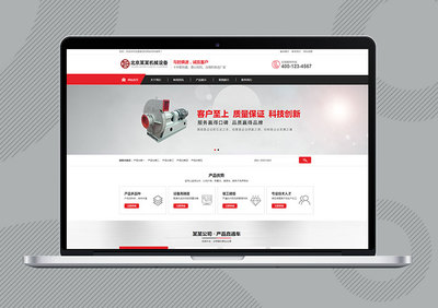 工廠制造企業網站CMS建設指南 賦能數字化時代的工業力量