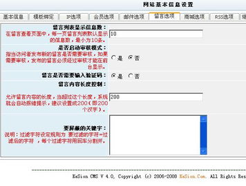 升級SP1后系統(tǒng)異常？領(lǐng)先建站CMS服務(wù)商為您緊急排憂
